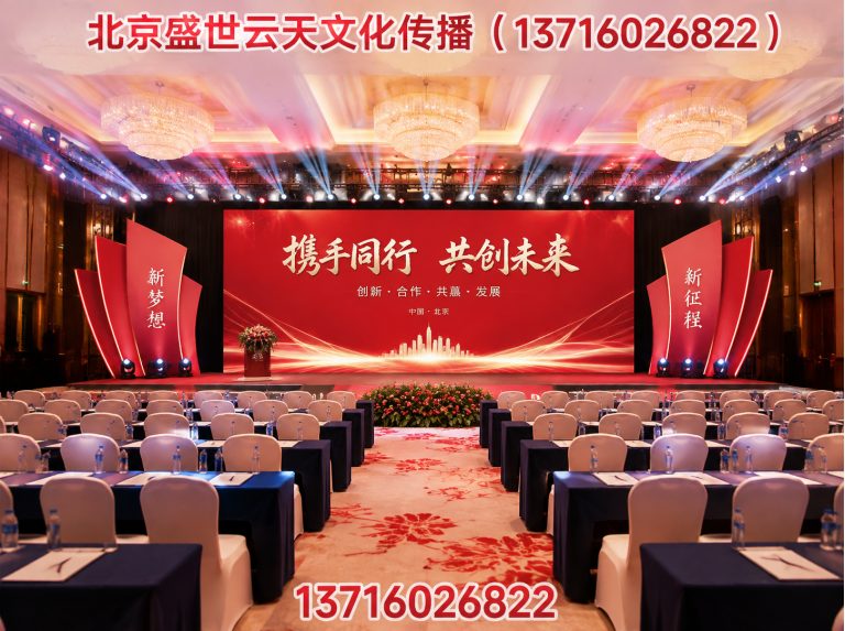 通州区舞台搭建展示图