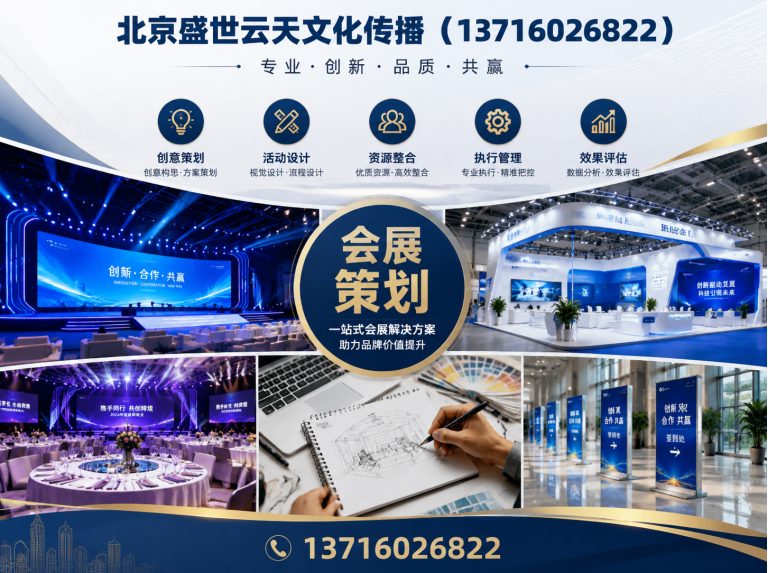 通州区广告制作安装展示图
